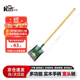 凯姿木柄防汛抗洪铁锨铲土挖土铁铲园林工具农用除雪铲雪锹（宽头锹）