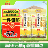 金龙鱼 东北大米 乳玉皇妃稻香贡米 10斤*2/箱 六步鲜技术 鲜米