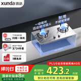 迅达（XUNDA）燃气灶液化气灶家用双灶具 嵌入式台式两用 4.5KW旋流火灶 不锈钢面板 国家政府补贴20% Q1SA-液