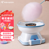 班尼兔（Pink Bunny）【评价过万】棉花糖机彩糖儿童家用全自动迷你电动插电用棉花糖机节日送礼 蓝色