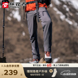 探路者（TOREAD）冲锋裤男女秋冬防风保暖防泼水户外裤加绒软壳裤防寒加厚登山裤 深灰-加绒-男(有腰带) XL