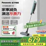 松下（Panasonic）吸尘器家用大吸力无线手持扫地机1.3Kg防缠绕头发轻量吸地毯猫毛发22Kpa真空A11