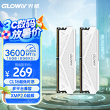 光威（Gloway）16GB(8GBx2)套装 DDR4 3600 台式机内存条 天策系列
