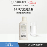 气味图书馆香氛沐浴露香水身体乳洗发水套装沐浴液润肤乳旅行装清洁保湿留香 凉白开身体乳55ml