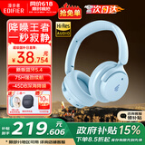 漫步者（EDIFIER）【重磅旗舰新品|蓝牙V5.4】Fit900NB小金标真无线主动降噪头戴式蓝牙耳机长续航游戏音乐耳麦礼物 湖光蓝+彩色耳机包