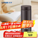虎牌（TIGER）保温杯轻便保温杯真空办公男女水杯MMZ-A35C-KG石墨黑色350ml
