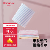 贝博氏babybox婴儿肚围新生儿护肚围宝宝护脐带肚兜棉质S码2条装