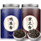 七春 凤凰单枞茶叶鸭屎香蜜兰香清香浓香型组合500g节日礼品自己喝