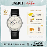 雷达（RADO）瑞士手表晶璨系列男士机械表皮带简约商务百搭毕业礼物
