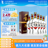 董酒 复刻 白标 董香型白酒 54度 500ml*6瓶 整箱装 升学宴