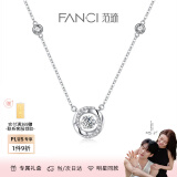 范琦（Fanci）三秒心动项链女银锁骨链生日纪念日礼物送女友送闺蜜 白色款【次日达/京J仓直发】