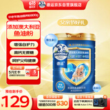 德运（Devondale）顺心加油罐中老年奶粉鱼油营养调制乳粉800g成人奶粉父亲节送礼