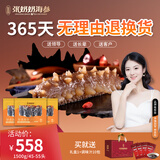 张奶奶 大连冷冻即食海参礼盒非干货天然辽刺参高品质海鲜无污染 即食海参 1500g 45-55头3斤礼盒装 体壁厚实 Q软弹牙