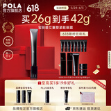 宝丽（POLA）碧艾BA重塑紧致眼霜（经典版）眼精华提拉紧致淡化细纹节日礼物 BA重塑紧致眼霜