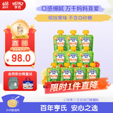 亨氏（Heinz）宝宝水果营养果汁泥多口味随机装果泥婴儿辅食6月+适用120g*20