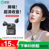 索爱（soaiy）SA-V6直播麦克风收音领夹麦胸麦直播设备手机降噪拍视频拾音器短视频拍抖音口播一拖二苹果带仓