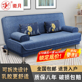 徽月 多功能折叠沙发床两用简易三人位小户型客厅租房家具懒人沙发 推荐海之蓝麻布 可拆洗三人座1.8米2个扶手2腰枕
