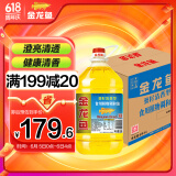 金龙鱼 食用油 葵花籽清香型食用植物调和油5L*4