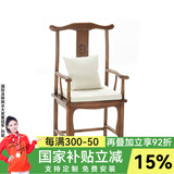 恬梦 茶桌椅组合实木茶桌办公室茶台桌客厅大板功夫泡茶桌 太师官帽椅 实木大板茶桌