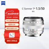 蔡司（ZEISS）Classic系列徕卡ZM口旁轴相机Biogon/Sonnar/Distagon定焦镜头T*防反射手动对焦 C Sonnar T* 1.5/50 银色 徕卡口