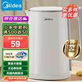 美的（Midea）电水壶电热水壶  大容量家用烧水壶 双层防烫开水壶 304不锈钢无缝内胆 大功率快速烧水 国家补贴 1.5L 【一键开盖I无缝内胆】HJ1566
