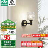 雷士（NVC）北欧简约led壁灯百搭床头灯卧室灯书房走廊灯灯具灯饰 黑晶曜 轻奢壁灯【需另购光源】