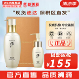 后（The history of Whoo）后天气丹套装花献华泫水乳霜精华眼霜套盒皇后套装女礼盒护肤品 天气丹洗面奶套装【200+50】