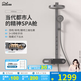 奥享2025年新一代M9淋浴花洒套装多功能家用洗澡无顶喷简易花洒增压 M9Max枪灰—腰喷+背喷+顶喷+滑杆
