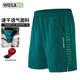 沃萨维（WOSAWE）公路车夏季骑行短裤男透气休闲骑行服自行车五分裤山地车速降套装 跨越二代-墨玉青 一体坐垫 L （适合70-80公斤）