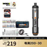 威克士电动螺丝刀套装WX242家用小型手持电批锂电多功能电起子 WX242+WA1633万向软轴