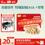 英氏曲奇饼干儿童零食DHA坚果熊猫曲奇饼干85g榛子可可味Q萌造型0色素