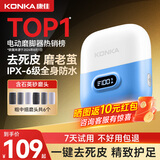 康佳康佳磨脚器电动 去死皮修脚磨脚后跟 光滑嫩脚美足仪 全身可水洗2025升级新款 【重压感应-不伤肤】蓝色 -6磨头