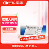 [地奥] 氨氯地平贝那普利片(II)5mg:10mg*10片/盒