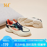 361°运动鞋男春夏季透气复古增高厚底休闲老爹跑步鞋子男672036763-3