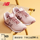 NEW BALANCE NB 官方休闲鞋女鞋简约经典潮流舒适复古拼接运动鞋515系列 贝桃粉 WL515CSC 39 （脚长25cm)