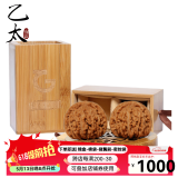 乙太尚品文玩核桃精品老北京四座楼狮子头礼盒装把玩手球健身手玩麻核桃 约47MM