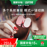 洛斐（LOFREE）无线鼠标蓝牙鼠标办公台式电脑家用充电款游戏薯片鼠标双模连接 玫瑰金【充电款/带手势功能】