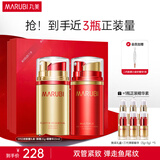 丸美弹力蛋白日夜眼霜弹走鱼尾纹提拉紧致抗皱淡化细纹护肤品生日礼物 【礼盒装】日夜眼霜+眼精华