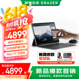 联想（Lenovo）生态品牌 异能者 S130C 二合一笔记本平板电脑 3K全面屏 I5-1235U 16G 1T Windows11系统