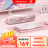 漫步者（EDIFIER）M30 Plus 电脑音响音箱 家用桌面台式机笔记本游戏音箱 樱粉
