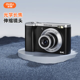 彩族（CAIZU） 光学变焦ccd数码相机5X长焦伸缩卡片机学生校园入门级前后双摄微单相机5600万像素5K高清录像128G