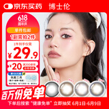博士伦万花瞳星球幻想半年抛1片 美瞳彩色隐形眼镜 喵咪星人蓝棕 500度 