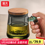 富光玻璃杯茶杯男女办公带把花茶杯茶水分离过滤泡茶杯子家用水杯 青灰色【T型木把手】 500ml