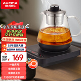 澳柯玛（AUCMA）自动上水煮茶壶 0.8L大容量喷淋煮茶器 蒸煮茶水壶 办公室煮茶烧水养生壶 304不锈钢烧水壶F03D