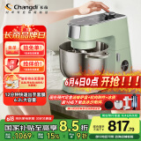 长帝（changdi）【国家补贴】厨师机和面机家用揉面压面发面面食机打蛋器6.2L大容量 顶部触控出膜发酵 企鹅顶顶绿