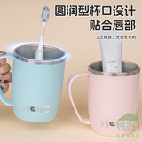 304不锈钢漱口杯一家三口四口刷牙杯牙刷杯洗漱抗菌防霉牙杯牙缸 【手柄2个装】少女粉色+北欧蓝