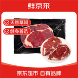 鲜京采 巴西进口原切草饲眼肉牛排211g（1片）京东自有品牌 【真原切】