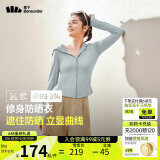 蕉下（beneunder）防晒衣女凉感修身AL11924短款辣妹防晒服女外套乌云灰M