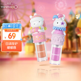 英氏儿童唇蜜 滋润保湿儿童节礼物 儿童润唇膏液体唇膏（草莓+葡萄）