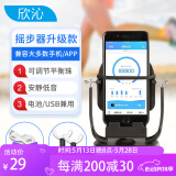 欣沁摇步器手机手环计步器捉妖刷步器微信刷步数运动金管家 风火轮